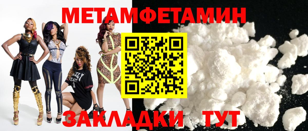 Amphetamine 97% Донской