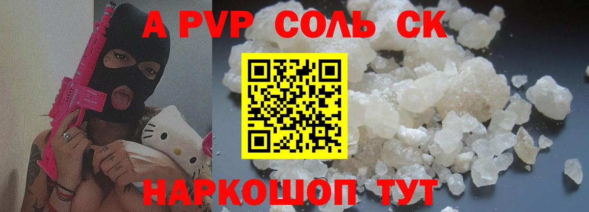 A PVP СК КРИС  Вход с VPN  Донской  A-PVP VHQ  А ПВП VHQ 