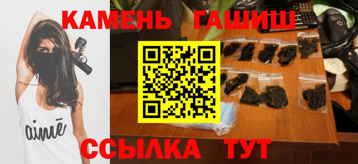Донской  Гашиш Cannabis  Вход с VPN  Гашиш ice o lator 