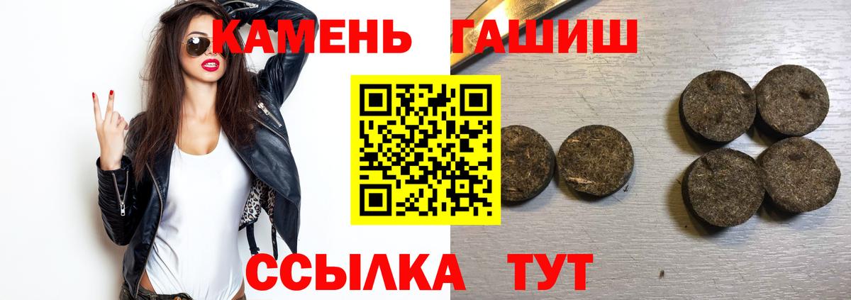 ГАШИШ убойный Донской