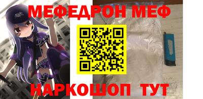 соль курить ск Лесосибирск