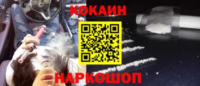 spice Кунгур