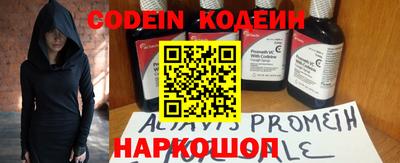 spice Кунгур