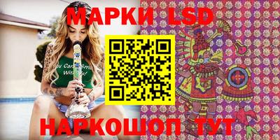 каннабис Кумертау