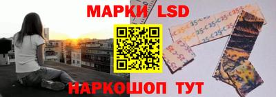 СК Ликино-Дулёво