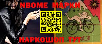 spice Кунгур