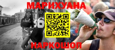 каннабис Кумертау
