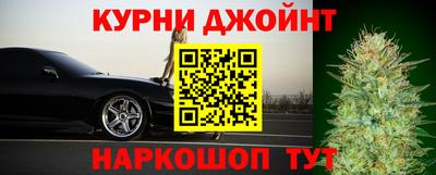 соль курить ск Лесосибирск
