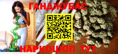 каннабис Кумертау