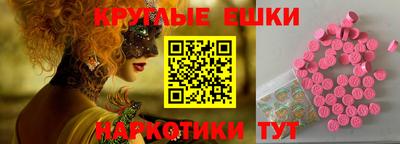 тгк Ливны
