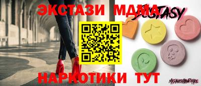 spice Кунгур