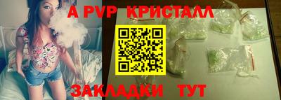 каннабис Кумертау