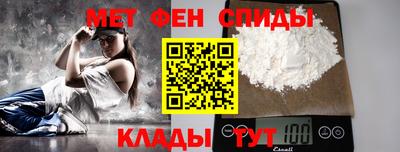 spice Кунгур