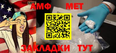 spice Кунгур