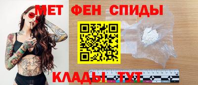 spice Кунгур
