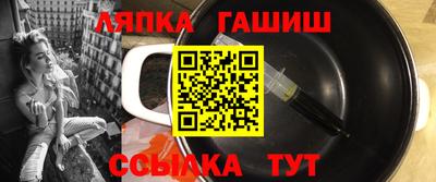 spice Кунгур