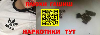 каннабис Кумертау