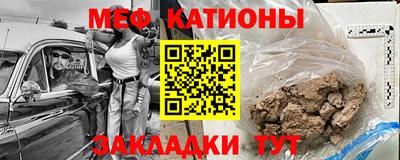 каннабис Кумертау