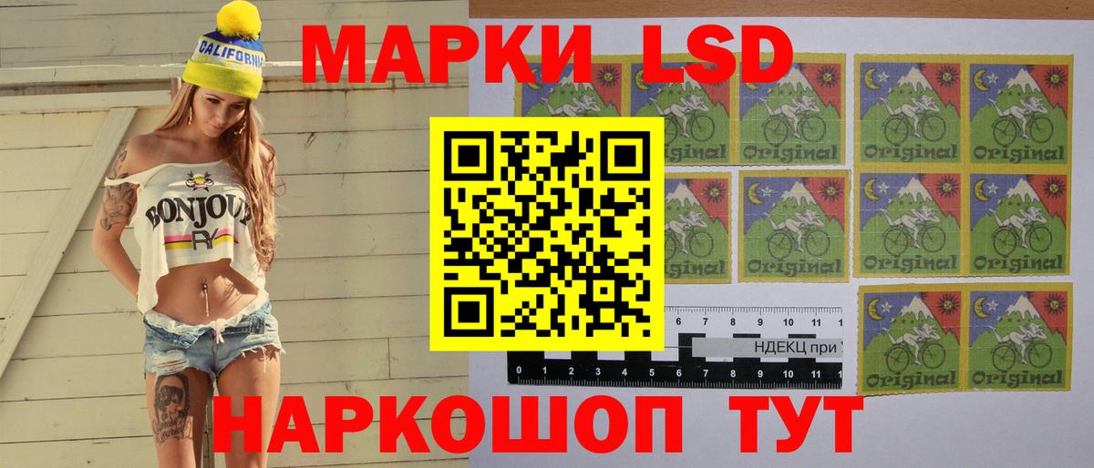 Лсд 25 экстази кислота  Вход с VPN  ЛСД экстази кислота  мега маркетплейс  Донской 