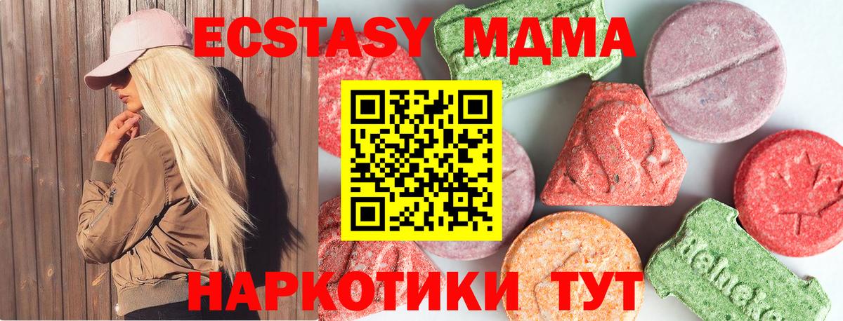 Бутират Донской