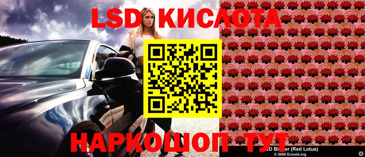 Марки 25I-NBOMe 1500мкг  Вход с VPN  Донской 