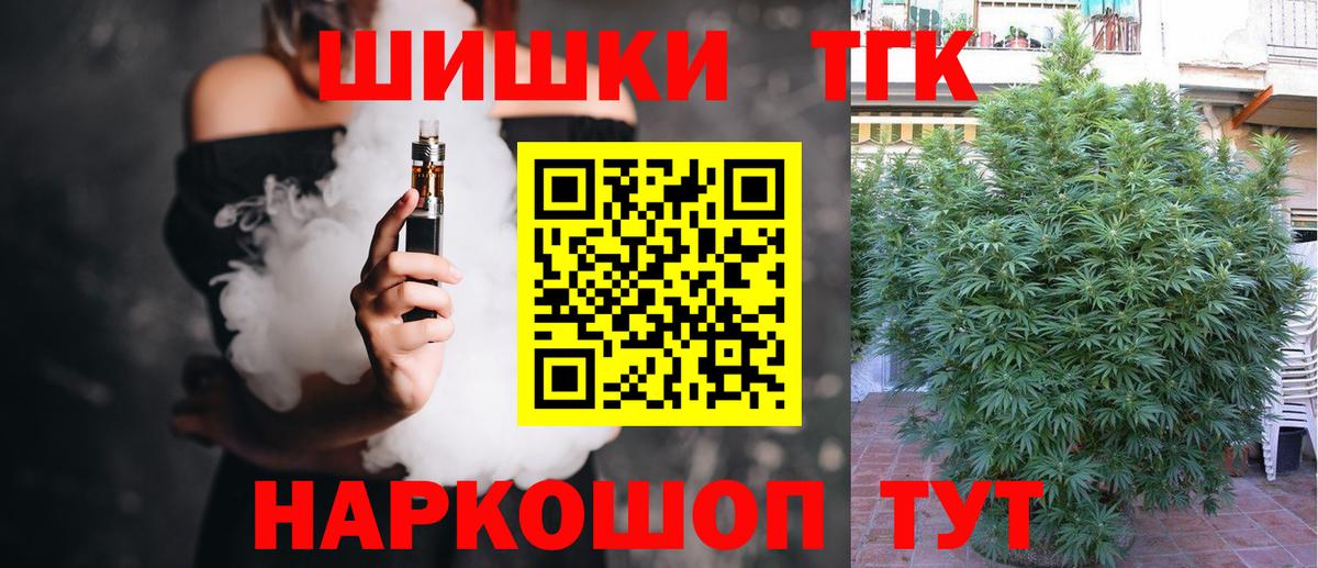 Бошки Шишки ГИДРОПОН Донской