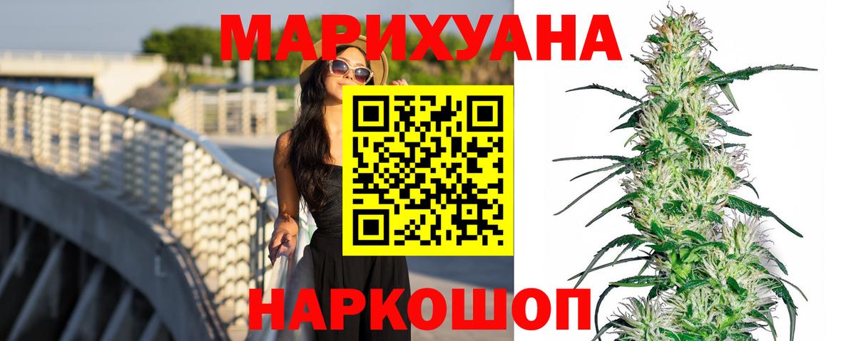 МАРИХУАНА план  Вход с VPN  Донской  Марихуана MAZAR  МАРИХУАНА гибрид 
